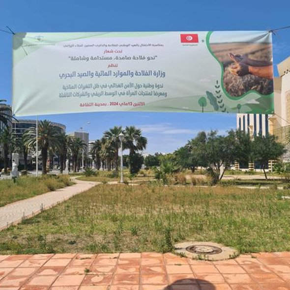 Participation de Hydropro Water Solutions &agrave; la F&ecirc;te Nationale de l&rsquo;Agriculture